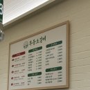 무등소갈비하남점 이미지