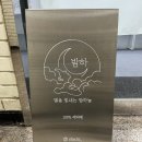밤하 별을 빛내는 밤하늘
