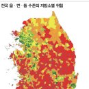 2017년 인구절벽보고서 "한국 지방 40%는 이미 붕괴되었다" 이미지