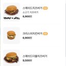 토핑스온패티스 이미지