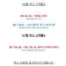 얼티밋트레이닝 서울대점 이미지