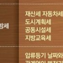 화정천서로 이미지