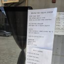 검배로84번길 | 간짜장 맛집 구리 촉석루 짬뽕, 탕수육과 주차정보까지 내돈내산 솔직후기