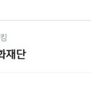 (주)인포랑 | 도서관 인포 데스크 알바 2년 후기