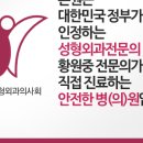 제이원성형외과의원 네이버블로그