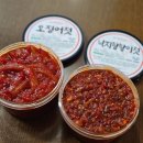 맛있는젓갈