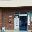 평산경로당 | 양산 평산책방/방문 시간/주차/책 구매 후기/내돈내산💸