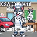 1순환로(3-171) 이미지