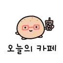 커피퍽 이미지