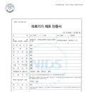 영일엠(주) 이미지