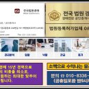 대주피오레공인중개사사무소 이미지
