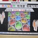 수빈빌딩 이미지