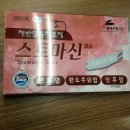 강남구청역약국 이미지