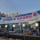 여자수산 | 안양 비산동 회 맛집 여자수산 스키다시 맛집 봄도다리회 후기