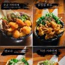 이자카야우규잠실새내역점 이미지