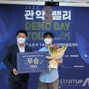 주식회사 밸리