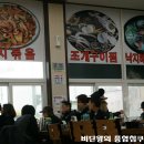 예향수산