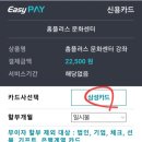 홈플러스 남대구점 이미지