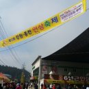늘푸름유통 이미지