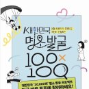 굿라이프여행사