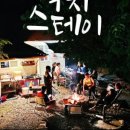 욕지섬펜션 이미지