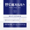 메가플러스 이미지