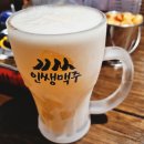 거제 중곡동 인쌩맥주/살얼음맥주/가성비신상술집