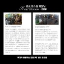 주식회사 킹스짐PT | [공지] 광교PT) 7주간 15kg감량! 킹스짐 바디챌린지 9기 실제 회원님 비포애프터