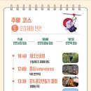 시티투어 이미지