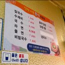 신평3길 이미지