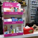 민락 길 약국 이미지