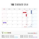 하우연한의원 이미지