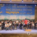 제주국제관악제 개막공연 이미지