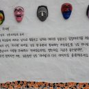 부산시민등산아카데미15기 제155차 정기산행-☆여수 낭도상산산행&낭도 해안둘레길 트레킹☆ 이미지