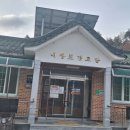 내장포경로당 Daum카페