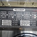 에코워시24 이미지