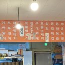 만냥식당 이미지
