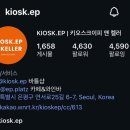 (주)포스트피플 | 은평구 연신내 브런치 • 이탈리안 레스토랑 피자 파스타 데이트 맛집 애견동반 가능 이피플라츠