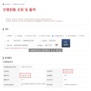 포털행정사사무소 이미지
