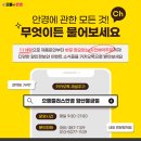 으뜸플러스안경 양산물금점 | [공지] 2026년 4월 콘택트렌즈 역대급 가격표 양산 물금 렌즈 / 원데이 렌즈 / 대용량렌즈 / 아큐브...