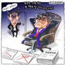 'Netizen '시사만평(時事漫評)'떡메' 2026. 09. 24(목) 이미지