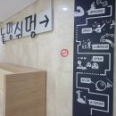 제주수련원 놀멍쉬멍 노래연습장 이미지