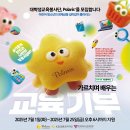 KB농장 | [대외활동 일기] KB-YMCA 대학생 경제금융봉사단 Polaris+ 25기 서울지부 최종 합격 후기