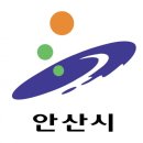 상록수보건소 화장실 이미지