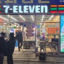 세븐일레븐 사당본점 이미지