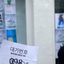 마노앙