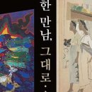 우향:시