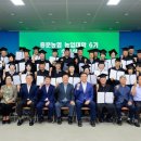 중문농업협동조합 이미지