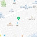 금똥공인중개사사무소 네이버블로그