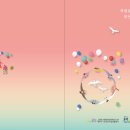 새벽지기장애인자립생활센터 이미지